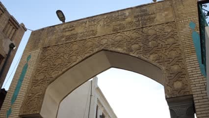 مدخل شارع المتنبي , اشراقة الصباح