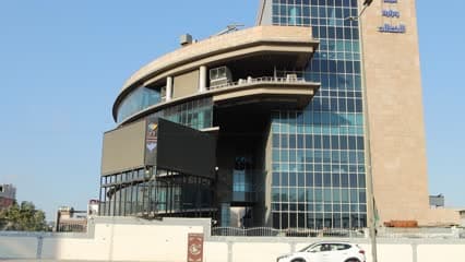 Ministry of Communications, Baghdad