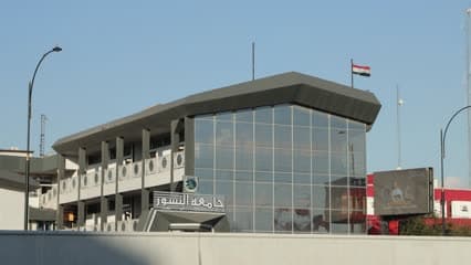 Al-Nusour College, Baghdad