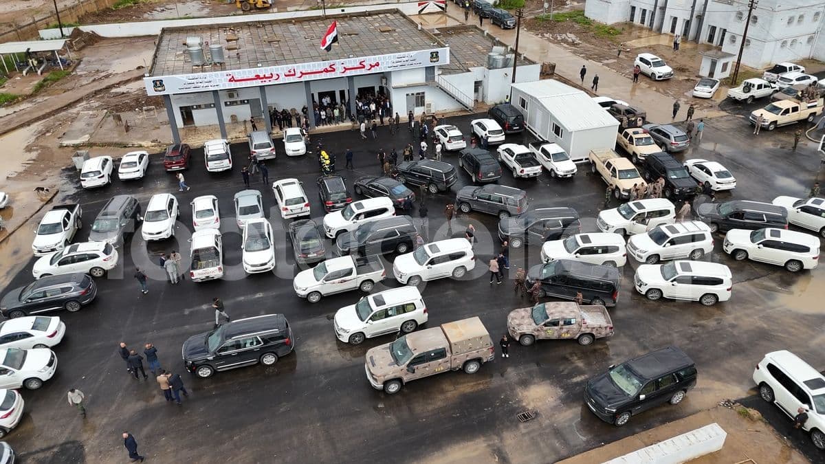 Rabia Customs Center