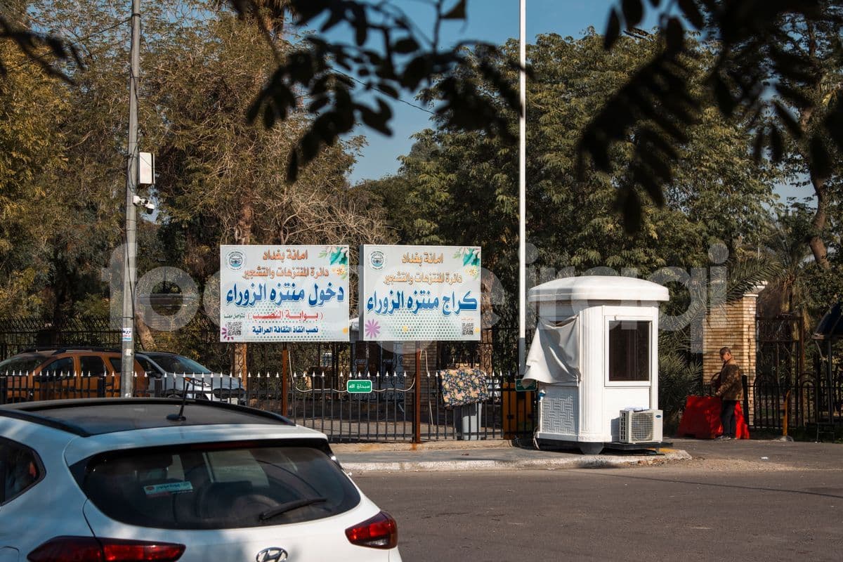 Zawraa Park, Baghdad