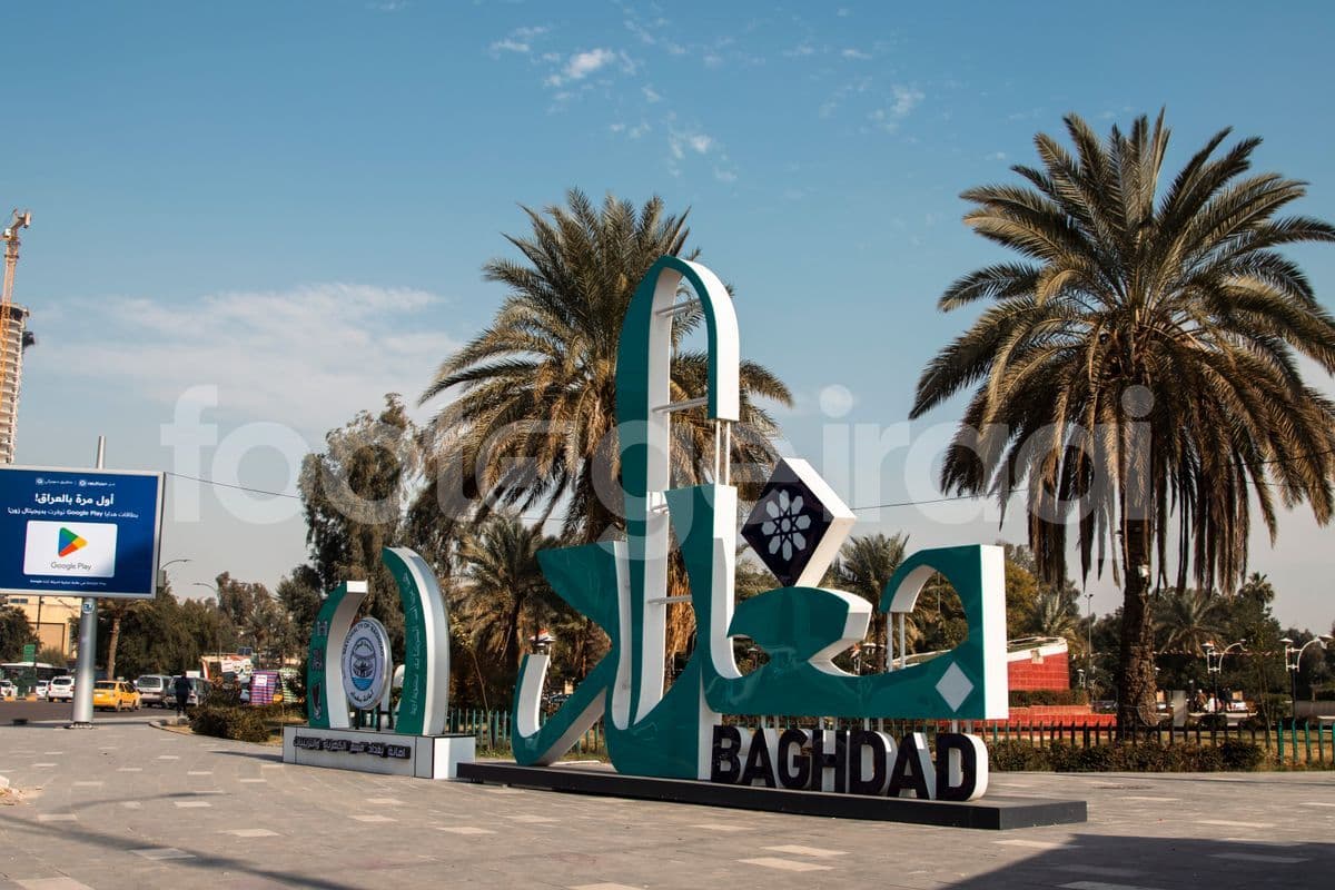Baghdad banner, Baghdad