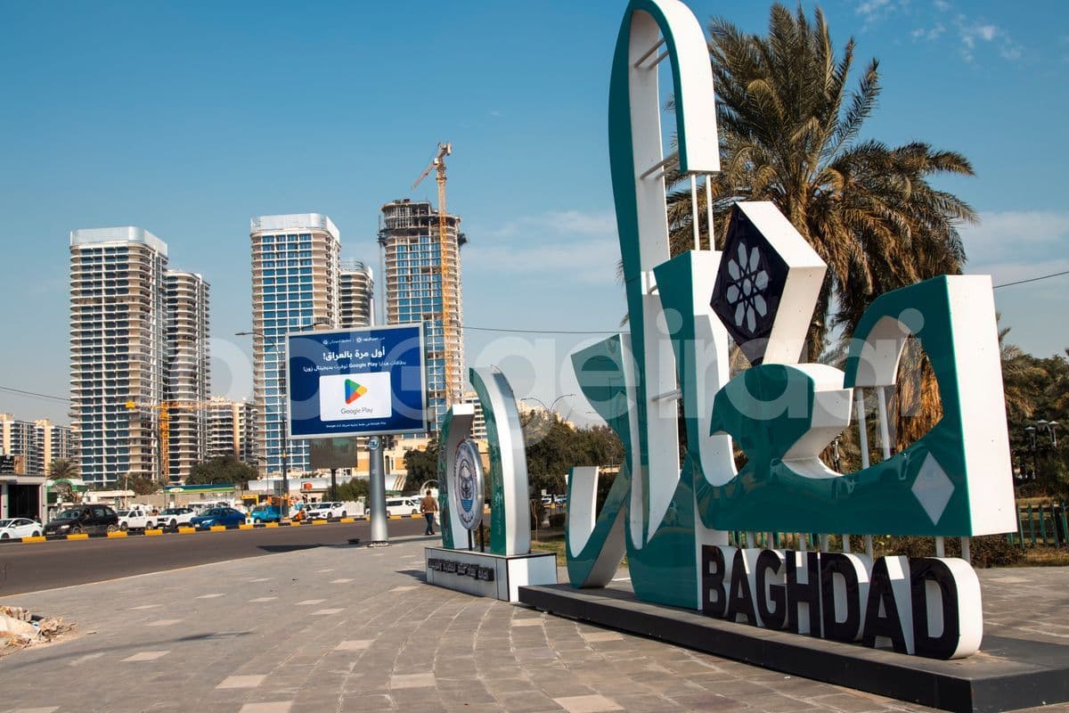Baghdad signboard