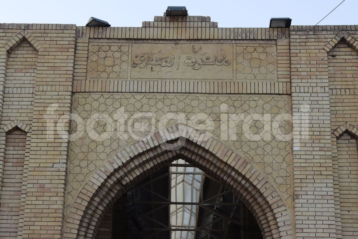 سوق السراي , بوابة دخول