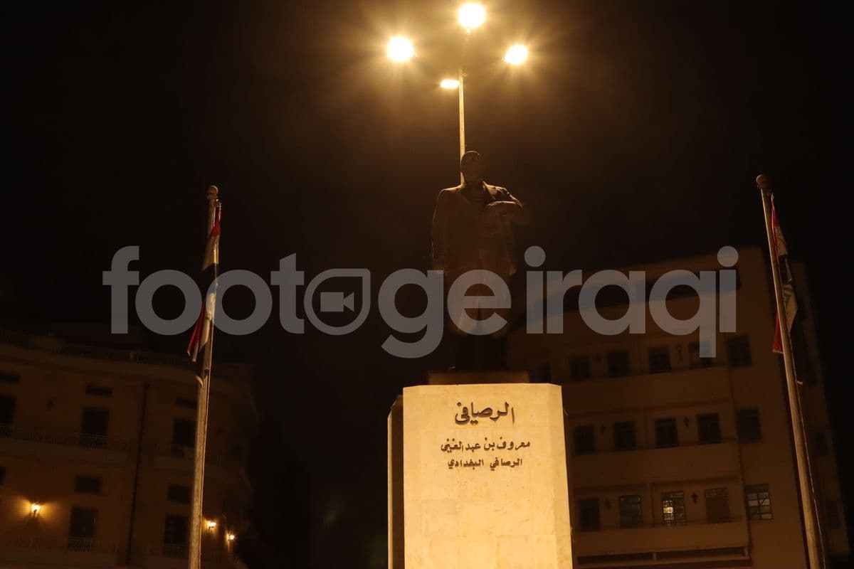 فلكة الرصافي , ليلاً