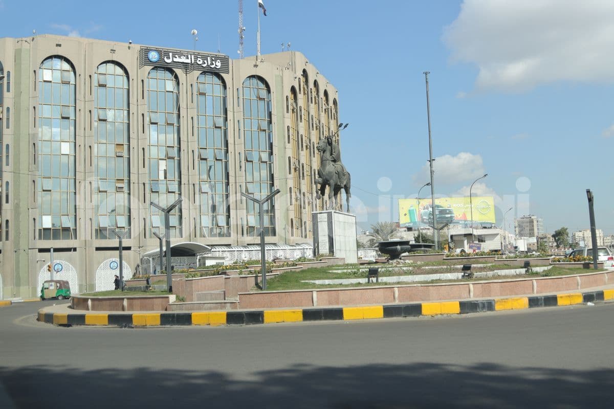 وزارة العدل , ساحة الملك فيصل الأول 