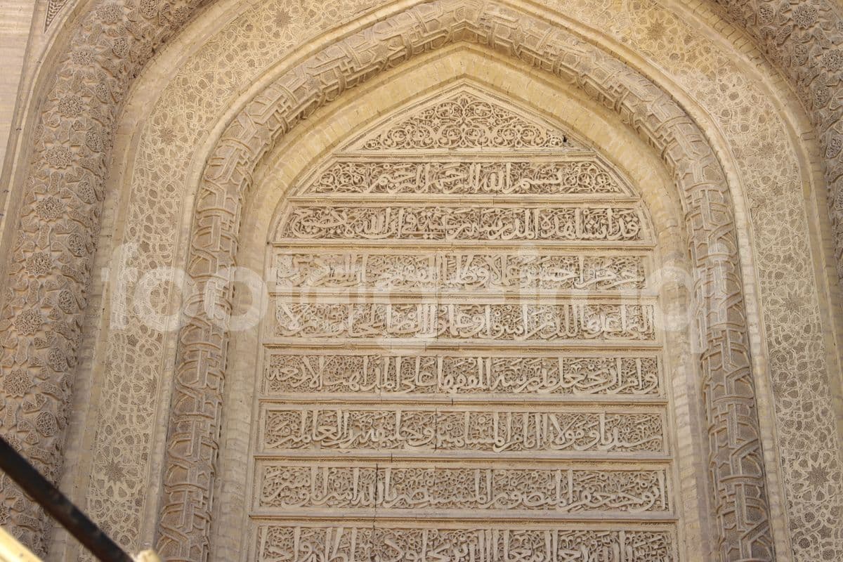 المدرسة المستنصرية , بغداد