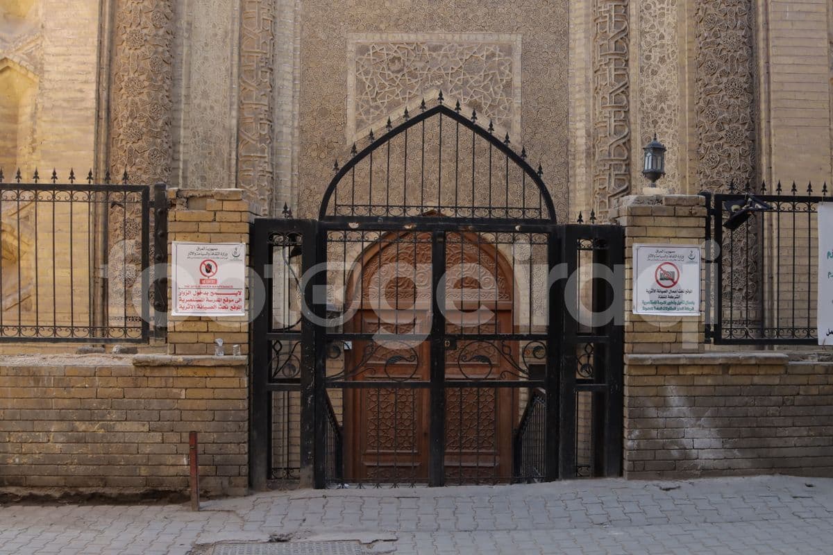 واجهة المدرسة المستنصرية , بغداد