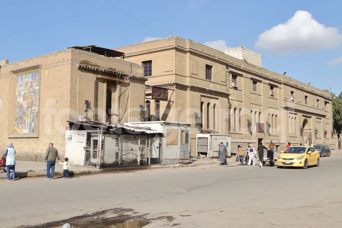 المتحف البغدادي , واجهة امامية