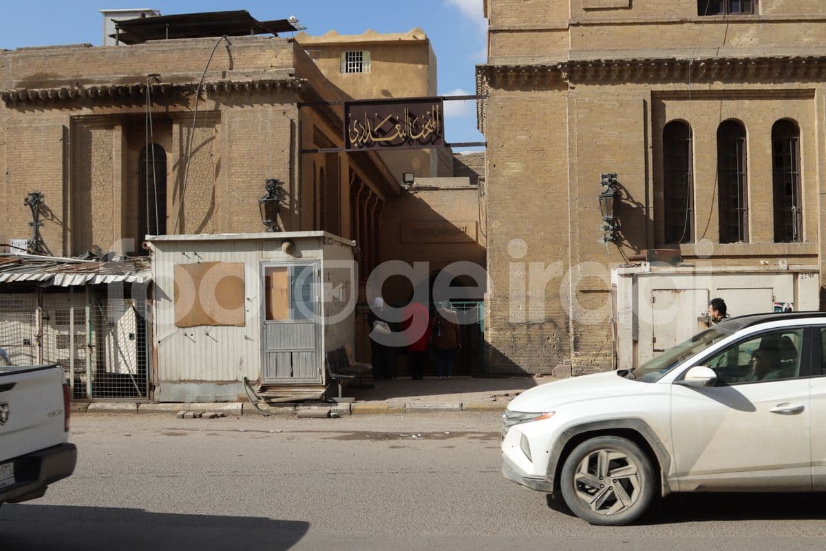 المتحف البغدادي 