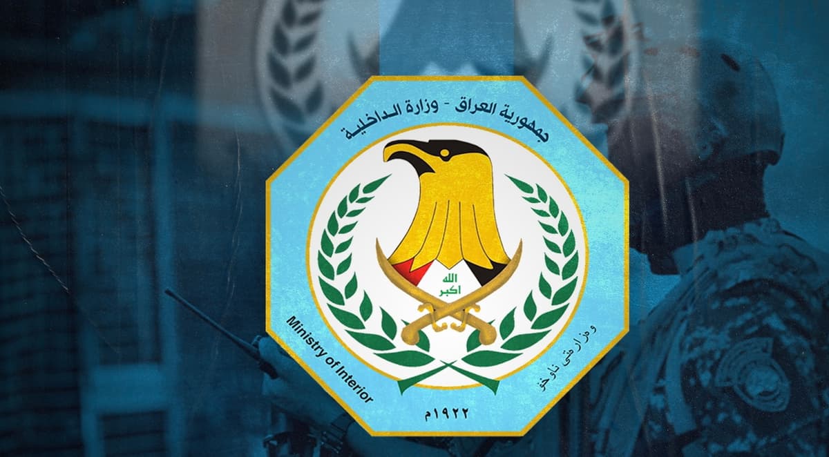 وزارة الداخلية تنفى ما تم تداوله من أنباء حول قيام (قوة أمريكية باقتحام اللواء الخامس التابع لفرقة الرد السريع في مطار بغداد الدولي)