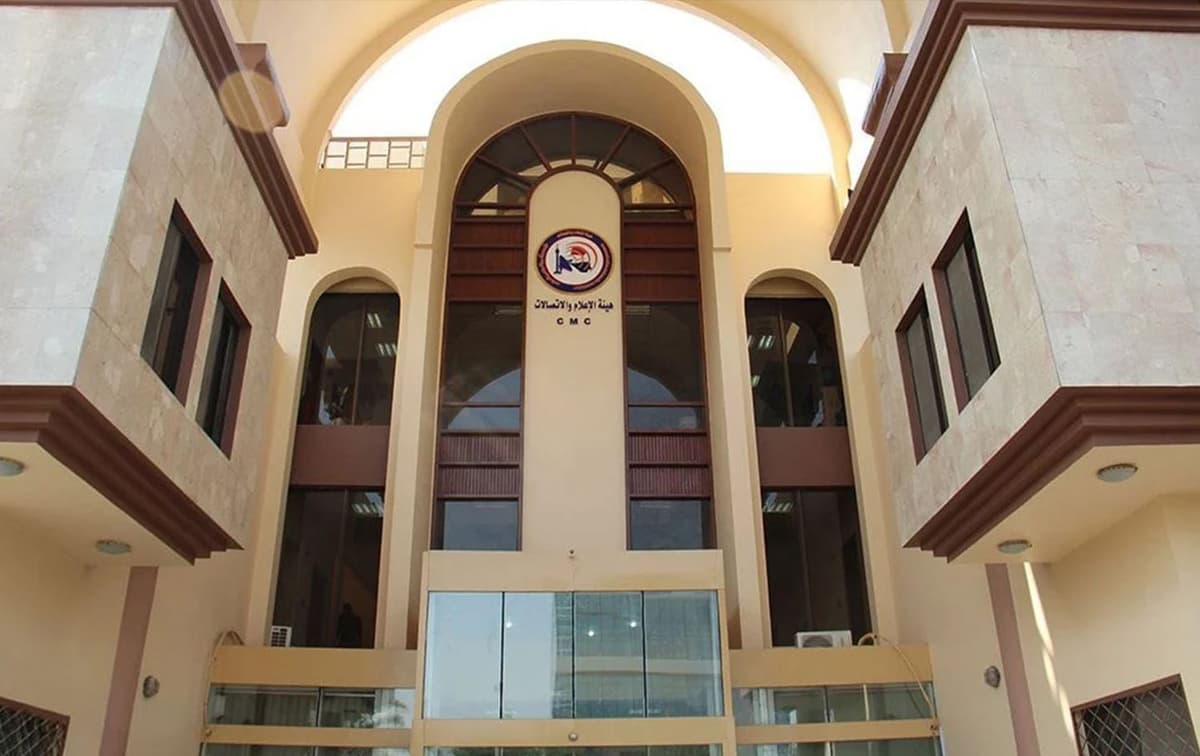 هيأة الإعلام والاتصالات تؤكد خضوع المحتوى الرقمي لقواعد البث الإعلامي