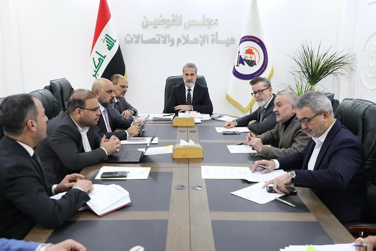 مجلس مفوضي هيئة الإعلام والإتصالات يصادق على لائحة فرض الغرامات عن أستخدام الطيف الترددي