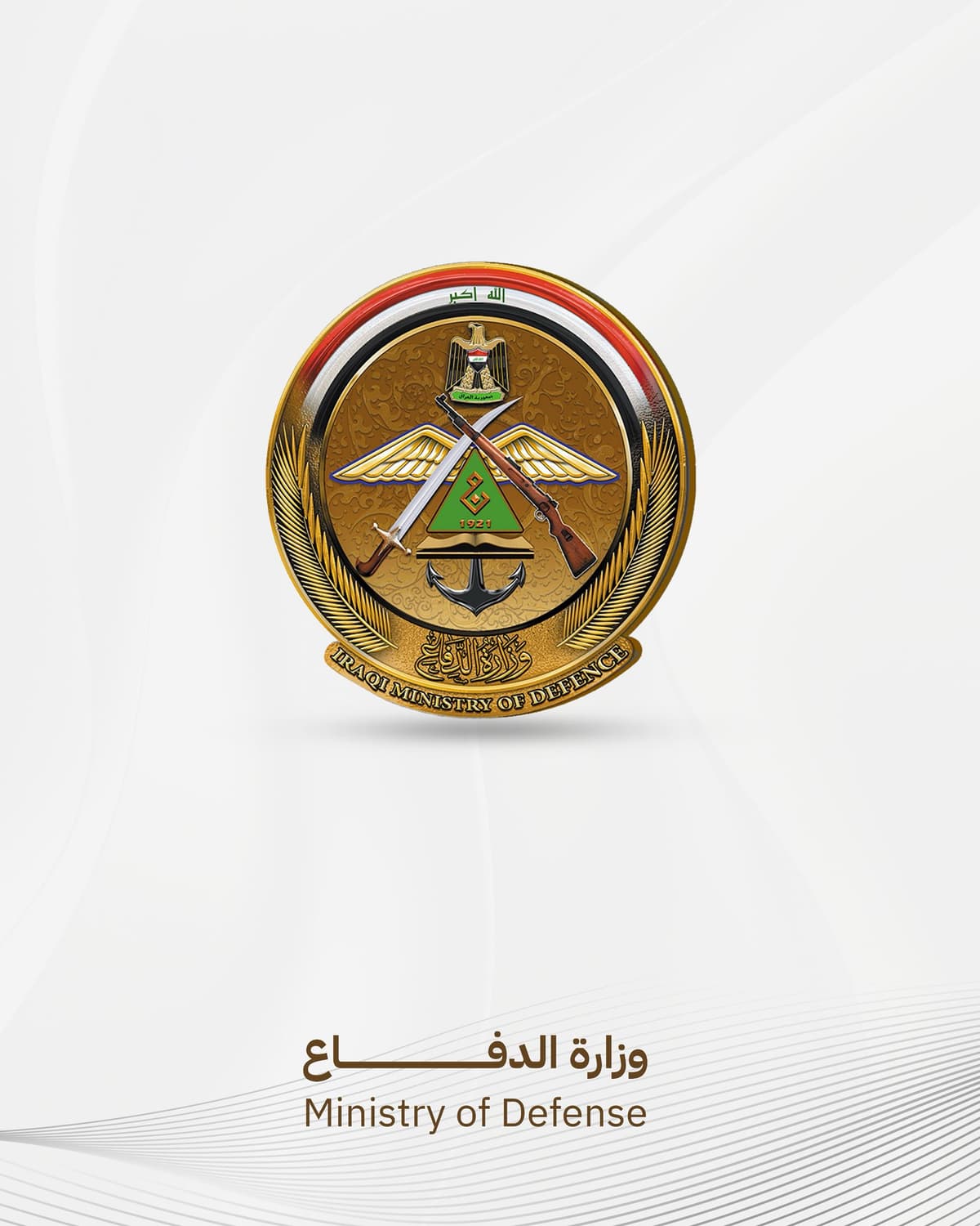 الجيش العراقـــي والقــوات الخاصــة يطـــاردان فلول الإرهــــاب في أعقد تضاريس كركوك ويدمران أوكارهم بعملية نوعية دقيقة
