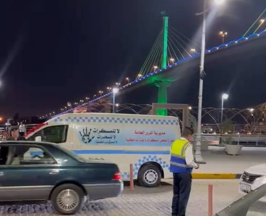 Basra tightens measures: pursuing drunk drivers and drug users on the roads!